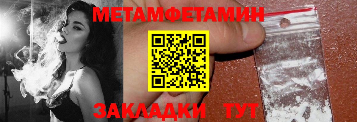 Амфетамин 97% Десногорск