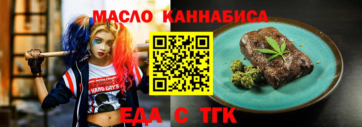 Canna-Cookies конопля  Вход с VPN  Десногорск 