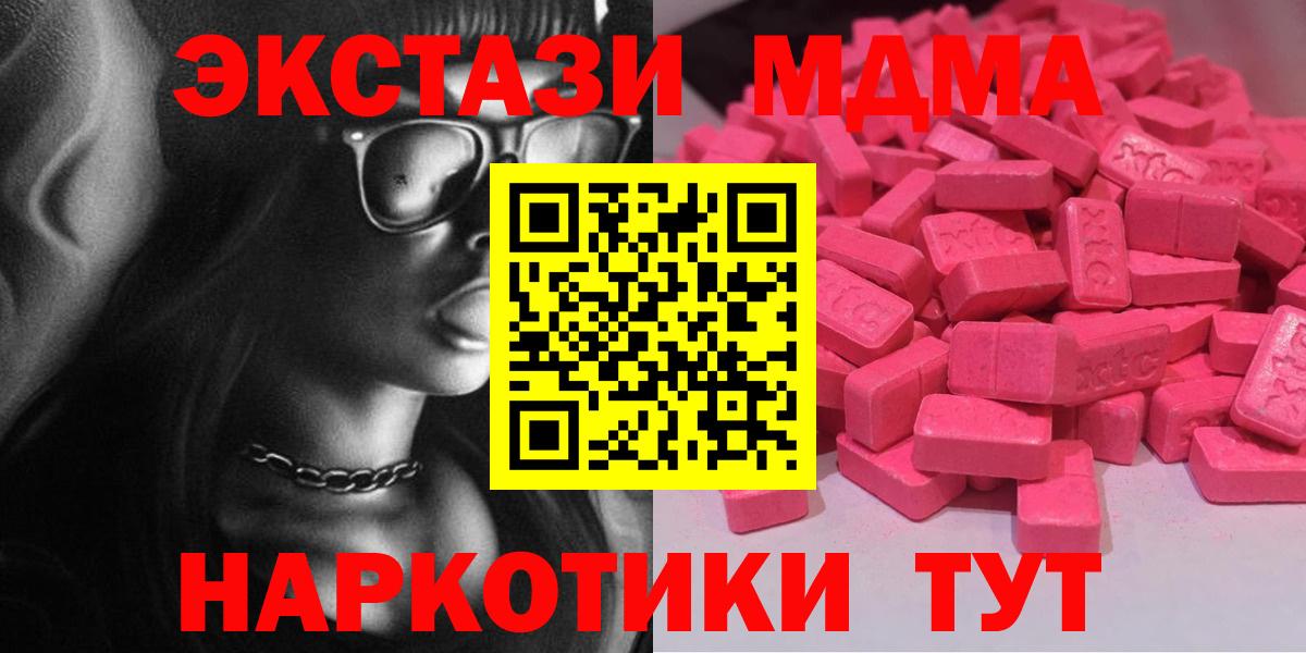 Ecstasy круглые  Вход с VPN  ЭКСТАЗИ louis Vuitton  Десногорск 