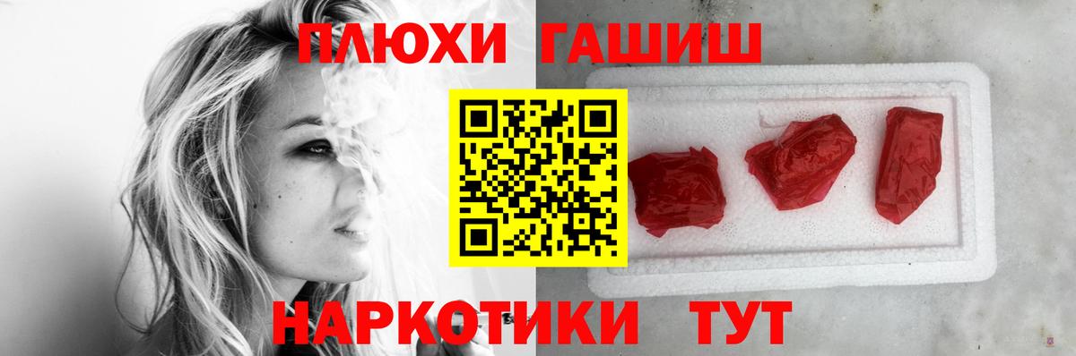 Десногорск  ГАШ гарик  Вход с VPN 