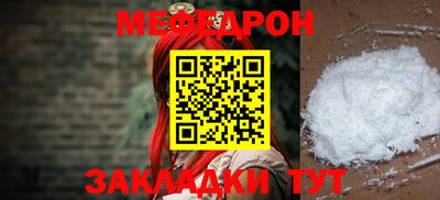 мдпв Можга