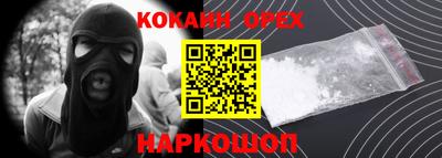 спайс Моздок