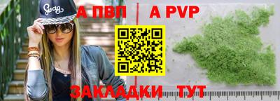 спайс Моздок