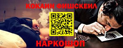 спайс Моздок