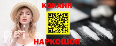 спайс Моздок