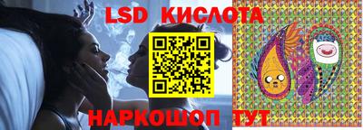 спайс Моздок