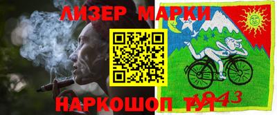 спайс Моздок