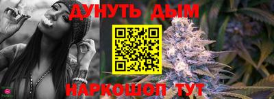 спайс Моздок