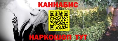 спайс Моздок