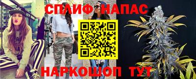 спайс Моздок