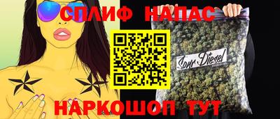 спайс Моздок