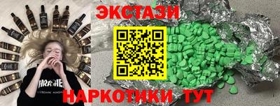 спайс Моздок