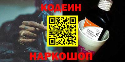 спайс Моздок