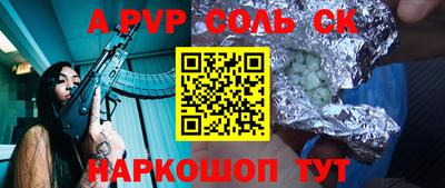 скорость Можайск