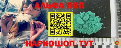 спайс Моздок