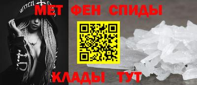 спайс Моздок