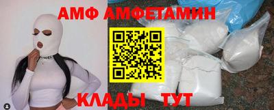 спайс Моздок