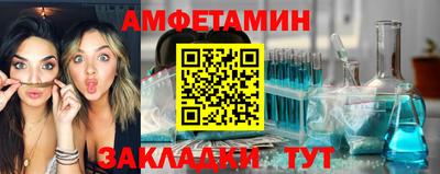 спайс Моздок