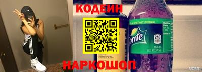 спайс Моздок