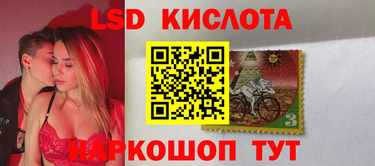 Лсд 25 экстази ecstasy  Вход с VPN  Десногорск  ЛСД экстази кислота 