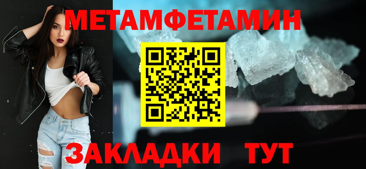 Десногорск  Метамфетамин мет  Метамфетамин  Метамфетамин мет  Вход с VPN 