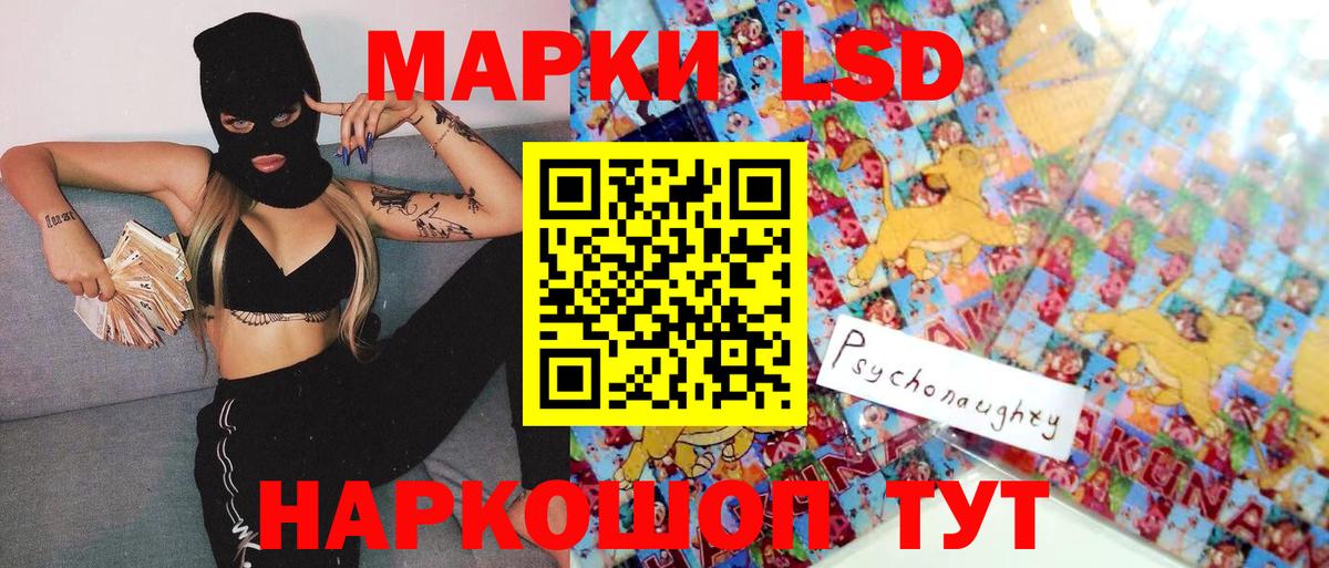 Десногорск  Марки N-bome 1,8мг  Вход с VPN 