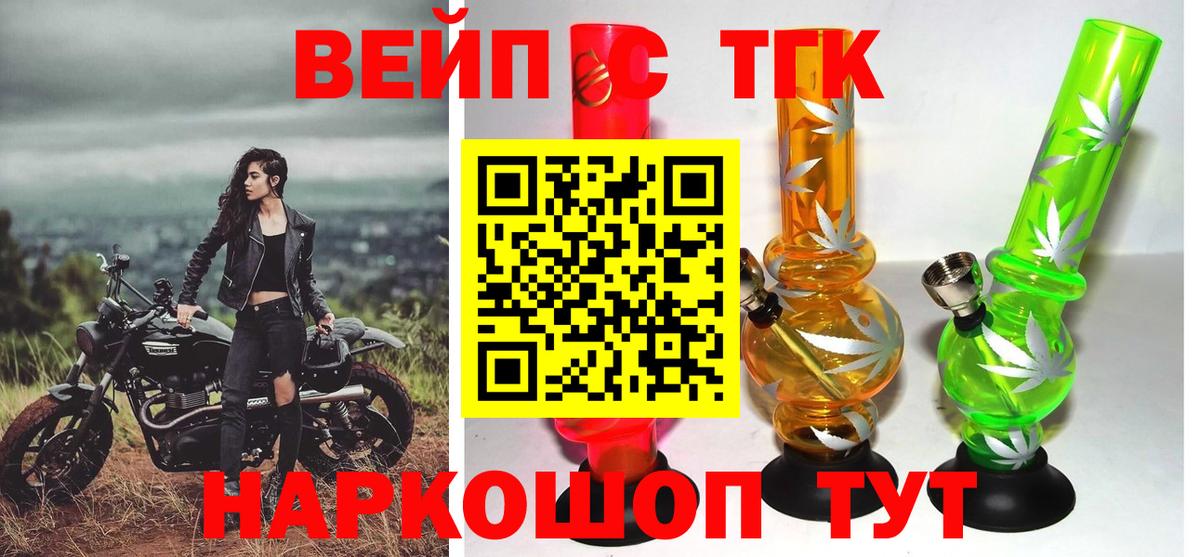 Десногорск  ТГК Wax  Вход с VPN 