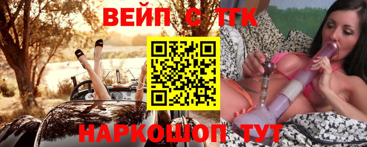 Гашиш Десногорск