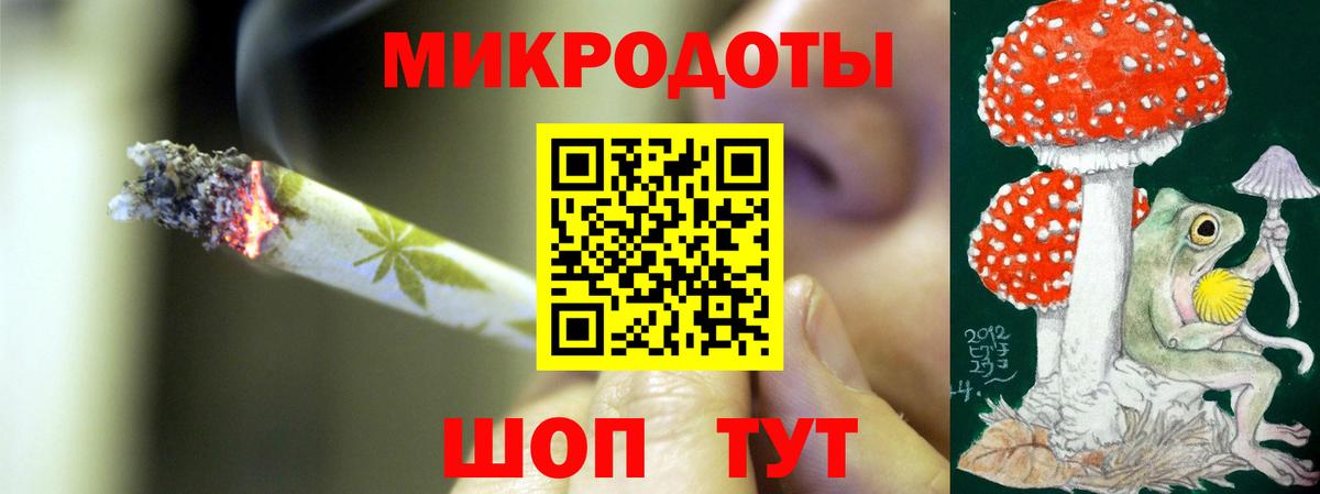 Десногорск  Галлюциногенные грибы ЛСД  Вход с VPN 