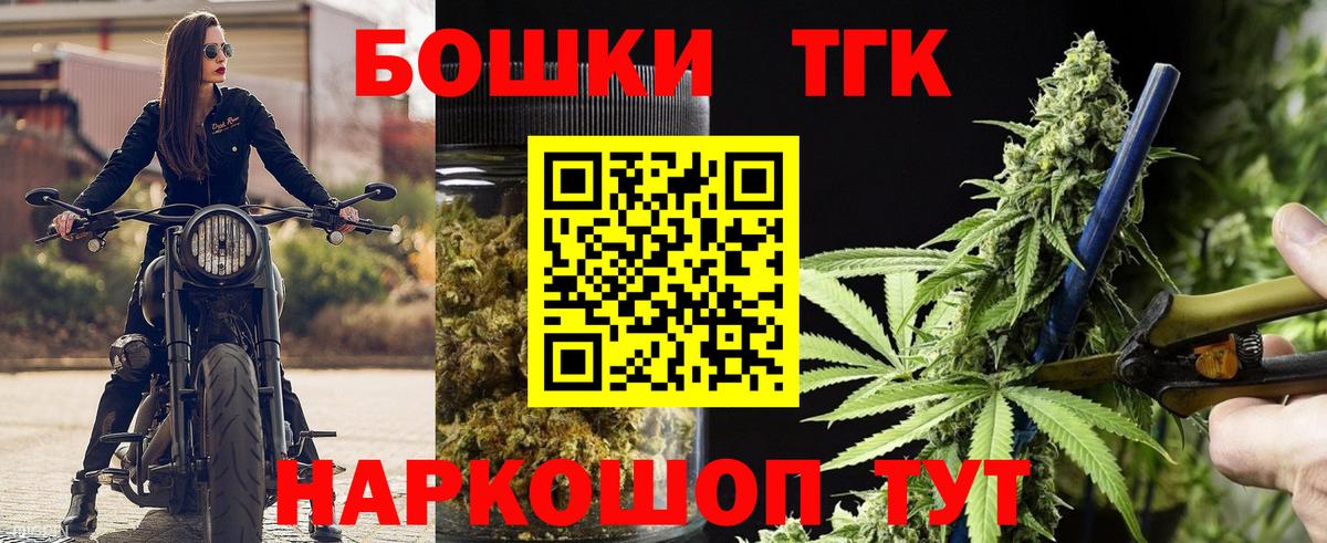 Каннабис марихуана Десногорск